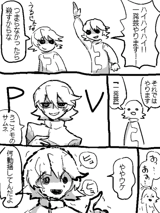 ヒュ 