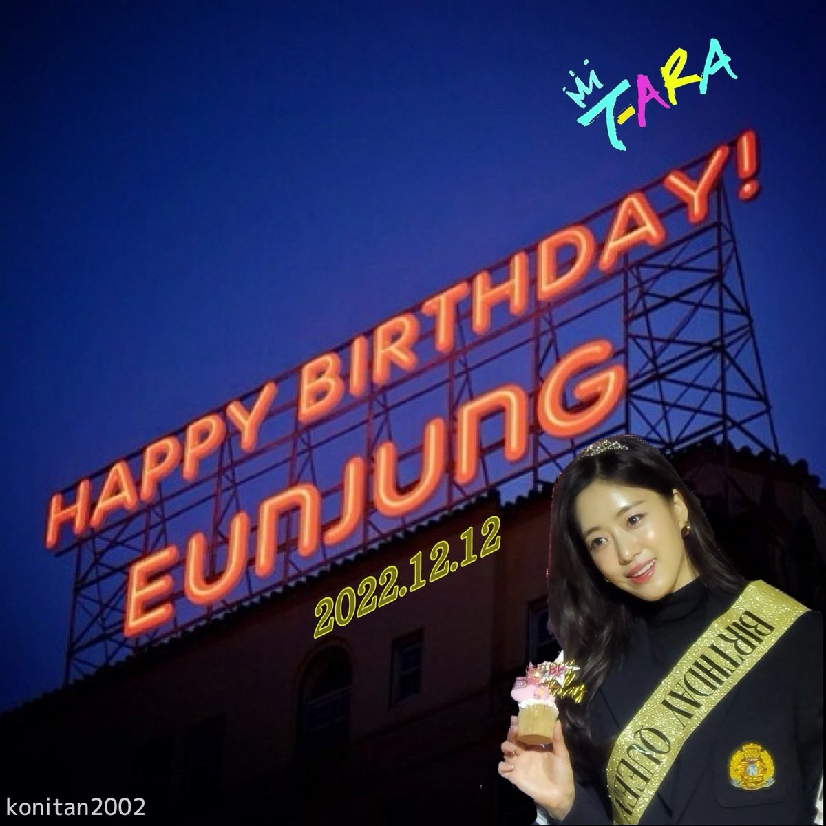 konitan707's tweet photo. 👑Happy Birthday Eunjung🎂

#2022HappyEunjungDay
#HappyEunjungDay
#Eunjung #T_ARA https://t.co/ydTdrvAMMK