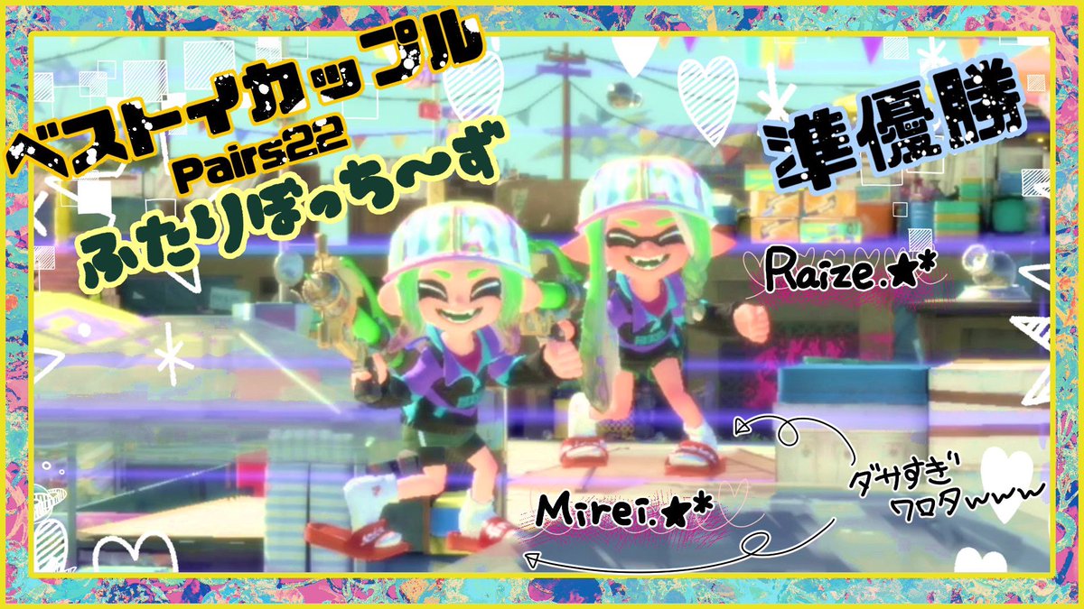 Mirei🐛 tweet media