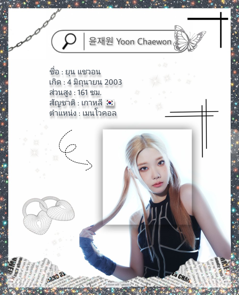 CLASSyTHAILAND's tweet photo. มาทำความรู้จักสาวๆคลาสซี่กันค่ะ ✨

(ในอนาคตจะพยายามอัพเดตข้อมูลเรื่อยๆนะคะ)
#클라씨 #CLASSy 
@M25_CLASSy https://t.co/4e2b6b6rEp