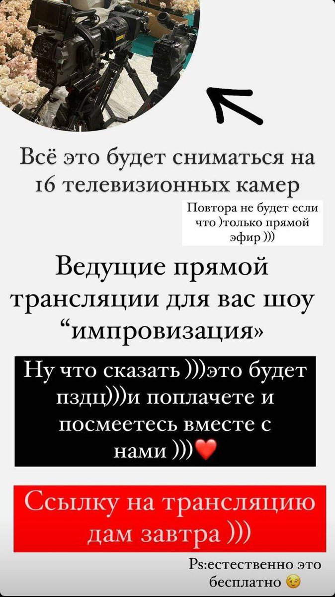11.12 #фд_сейчас 

Завтра 12.12 на площадке ВКонтакте, будут праздновать свою свадьбу Джиган и Оксана Самойлова. Ведущими будут ребята из Импровизации.