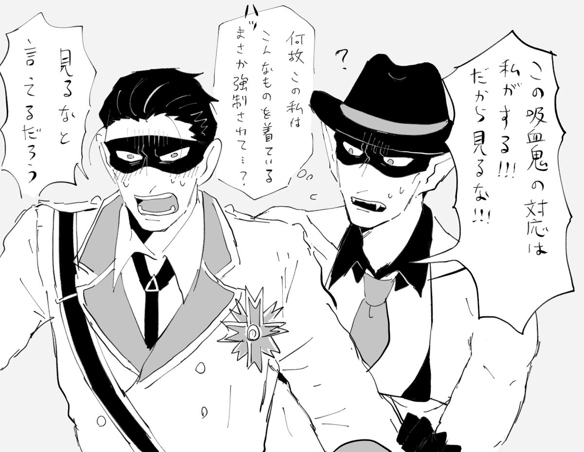 mbwiiz's tweet photo. Δミカと本編ミカ https://t.co/jRwpTLeUds