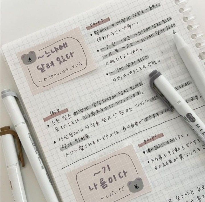 moonstudy_7's tweet image. [  📚 ] about me... #studytwt

◇ 2005, qualquer pronome
◇ vestibulando de medicina 
◇ foco: ENEM 
◇ animes, filmes, livros, bts e doramas  

♡/↺ = mutuals!