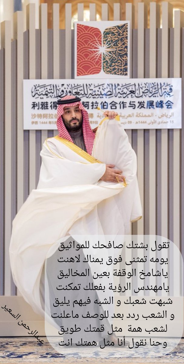 als3eir's tweet photo. #مجلس_الصياهد https://t.co/jrf9MkpMqa