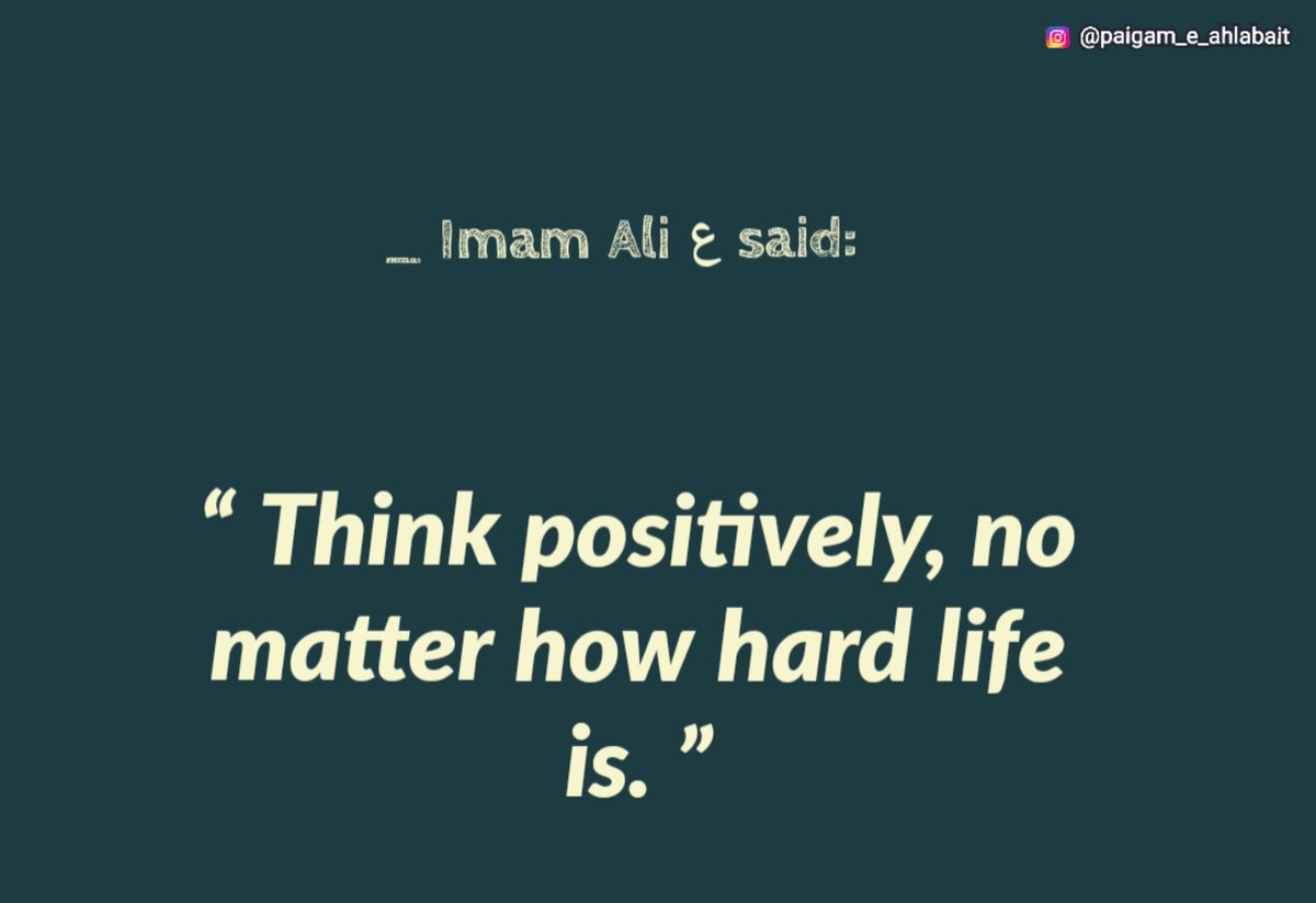 P_e_Ahlabait_as's tweet photo. _ Imam Ali ع said:
" Think positively, no matter how hard life is. "
#ImamAliibneAbuTalib (as) #ImamAlisayings (as) #thinkpositively #hardlife #quote https://t.co/TBlBxI5zyZ