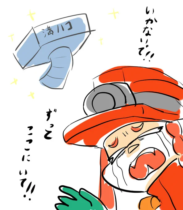 ありがとうビッグランありがとうスメーシーいつでも帰っておいでツキイチで#Splatoon3 #サーモンランNW #ビッグラン 