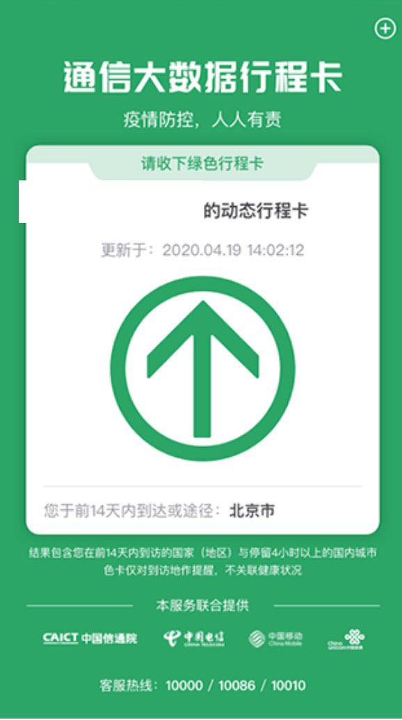Jennifer Zeng 曾錚 on Twitter: 