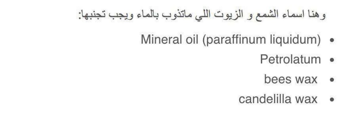 ثريد | عن الشعر الكيرلي وطريقة العناية فيه :
تحت هالتغريده عطوني منتجات عنايه وتجاربكم أو نصايح أو ط...
