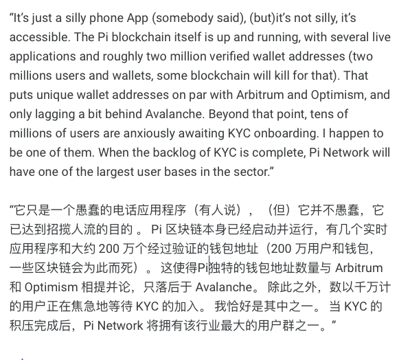 645K follower BSC News founder Ben Antes has discovered and recognized Pi Networks big potential and has been talking about it . The following is his latest sayings.

有645K 追随者的BSC 新闻创始人Ben Antes发现并认识到 Pi 的巨大潜力，并定期在 BSC 新闻中谈论它。以下是他的最新言论。