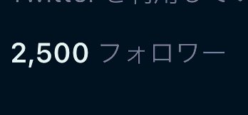 ありがとう、なのです https://t.co/9PmwtvpBKZ<a href="/tag/%E6%A3%AE%E9%87%8E%E3%82%86%E3%81%AE"class="tags"><span>#森野ゆの</span></a>
