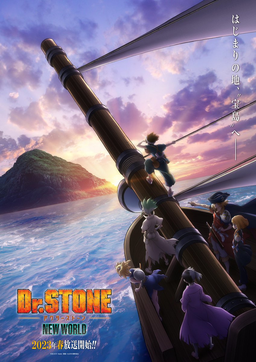 AnimeMafia2's tweet photo. #AnimeNews 
Dr.STONE NEW WORLD
Teaser visual
Anime Will be BROADCASTED in the Spring of 2023!!!! https://t.co/mDBNkxBZeV