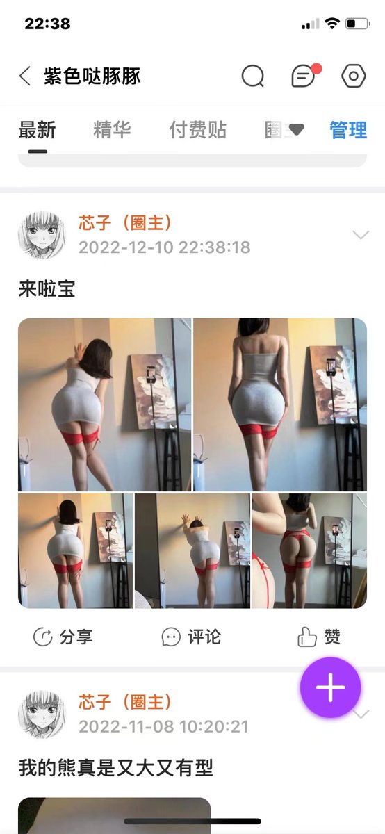 xinzi1113's tweet photo. 微博失效图在圈内更新了哦~
微密圈：8576845
微博账号：-紫色哒豚豚txx呀-
＃童小芯
#紫色哒豚豚
#紫色哒豚豚txx呀 https://t.co/8F9AEFwLRR