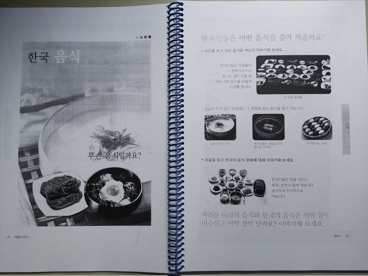 2hbPk's tweet photo. ❌️ เซจง 세종한국어 2 ขายแล้วค่ะ

ตอนนี้เหลือแต่ฉบับ copy  ราคา 160 บาท รวมค่าส่งลทบ.

สนใจ DM มาได้ค่ะ 😉 https://t.co/371kk8ttVL