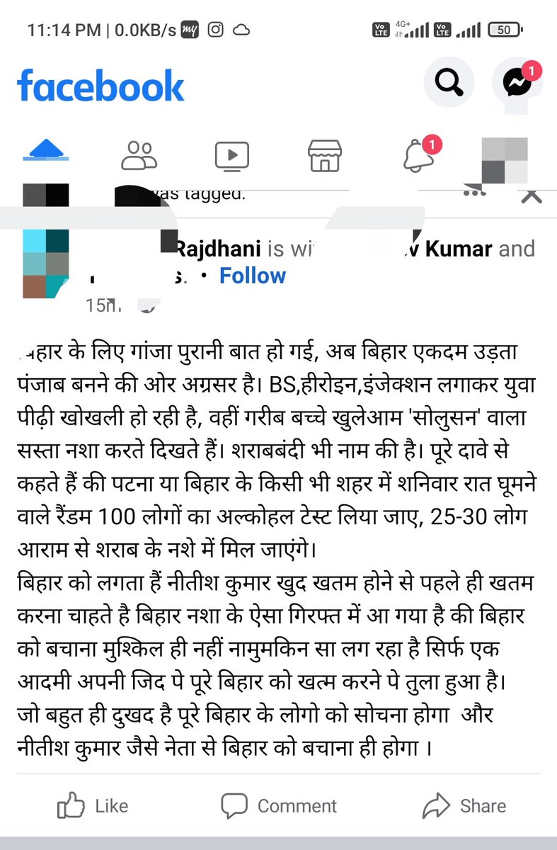 ekaurbihari's tweet photo. 100 % सत्य लिखा है इस बंदे ने
#बिहार 
#Bihar #शराबबंदी 
@NitishKumar जी कभी गौर कीजिएगा इसपे। https://t.co/KvaAZX7Lcg