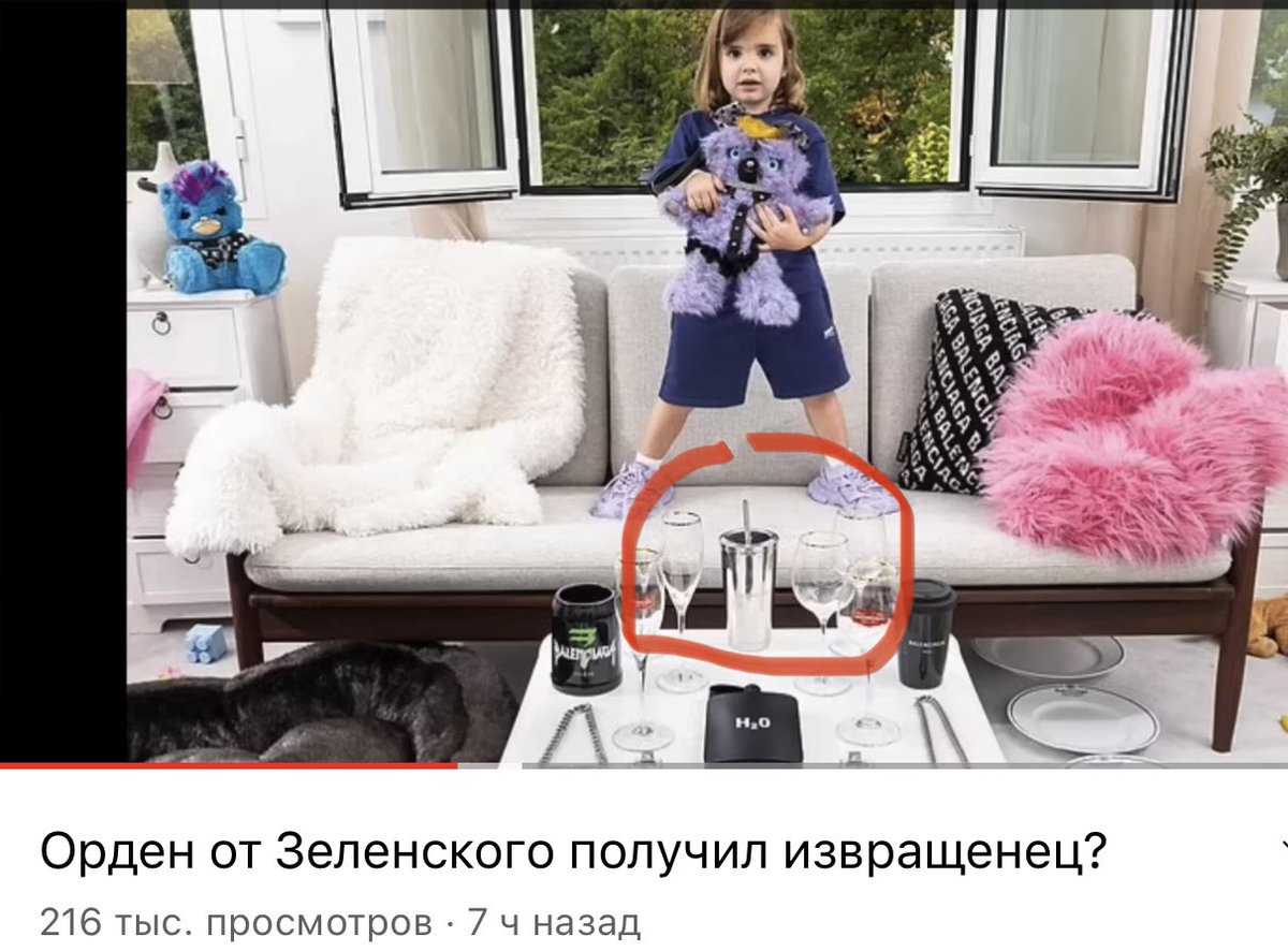 anatoliisharii's tweet photo. A clear phallic symbol, "accidentally" placed under the girl. On the ribbon with the boy, it’s “accidentally” written not Balenciaga, but “baale” with two “aa”.  This is Baal, the demon to whom children were sacrificed. Why aren't the stores closed yet?! https://t.co/oU5Wl2ZVx9