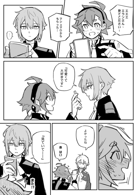 気に入ってくれたら嬉しいです…!
どうぞ……!

https://t.co/UMIFjlaFRR 