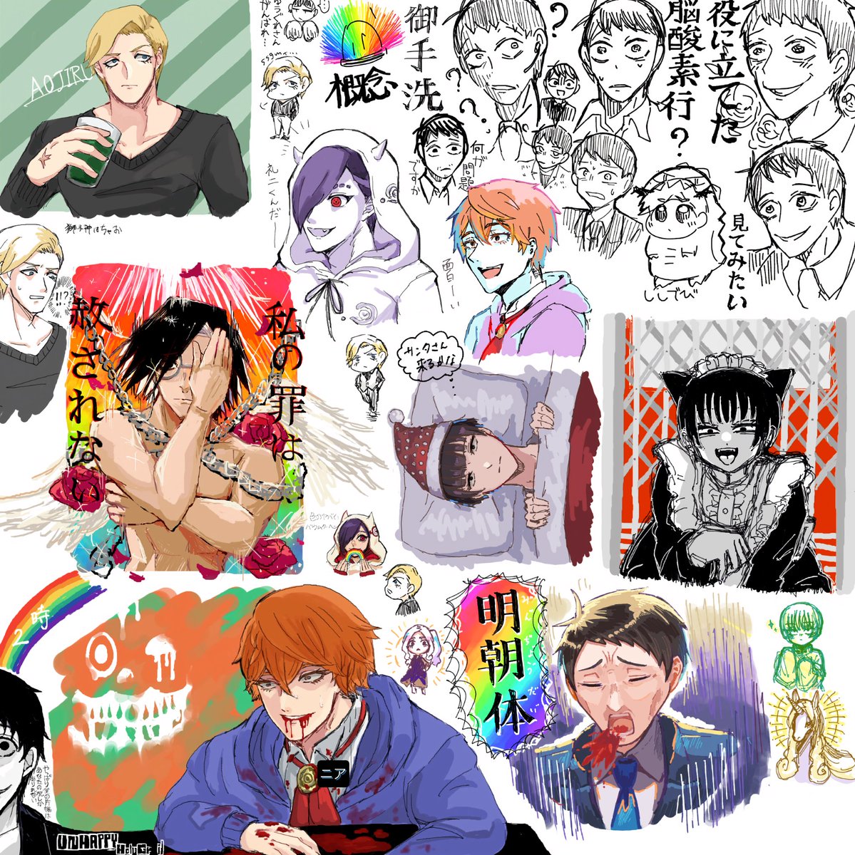 明朝体絵チャありがとうございました! https://t.co/CRO7WSXasT