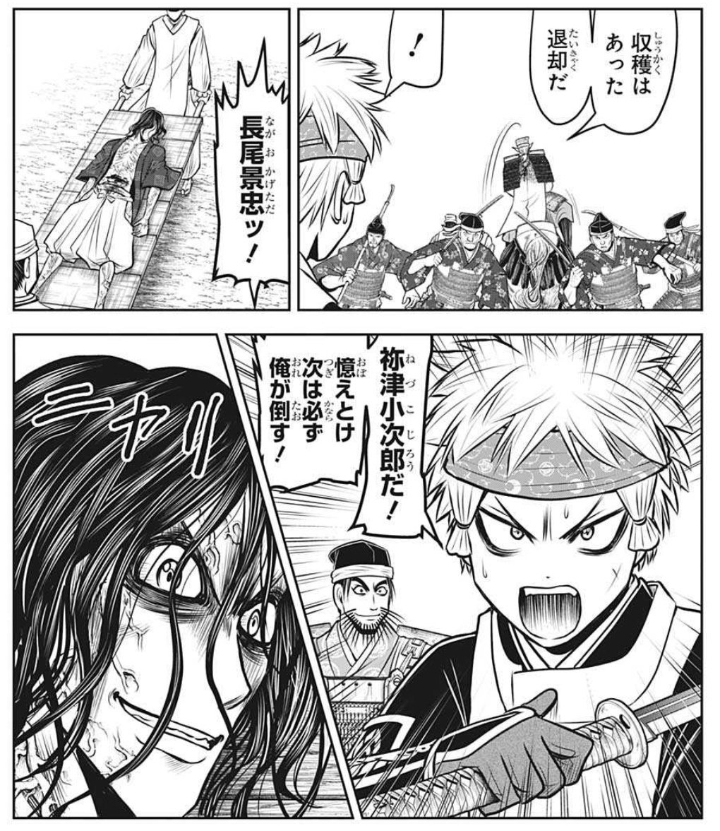 弧次郎!やめろ!!上杉家と因縁を持たせるな!!素材にされるぞ……!!
https://t.co/8gDZa6bKJi
#逃げ若 #逃げ上手の若君 