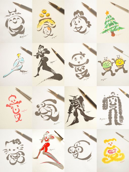 私の今年の漢字は「愛」!
私は日々文字を使って絵を描いています😊今日は今年描いた作品で「愛」の文字を使っているものを集めてみました🥰「愛」のカタチは無限大で面白い!!😆
#漢字の日 #今年の漢字 
