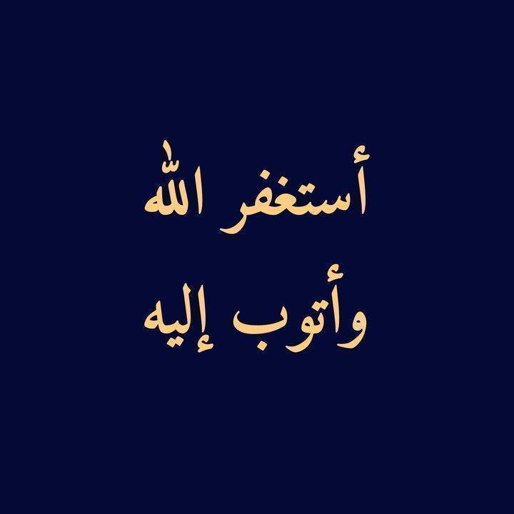 البطاقة الإسلامية tweet media