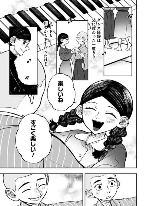 (6/12) 
