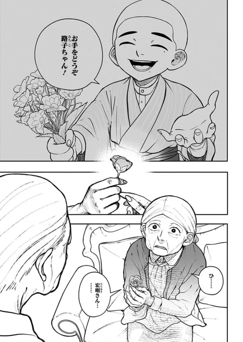 (10/12) 