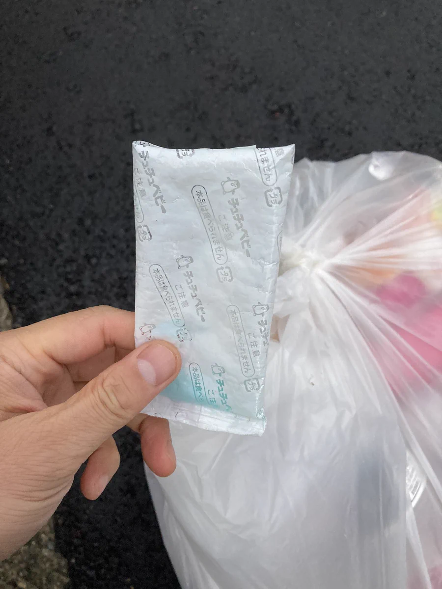 マシンガンズ滝沢秀一さんから！保冷材は中身を出さないで捨てて！