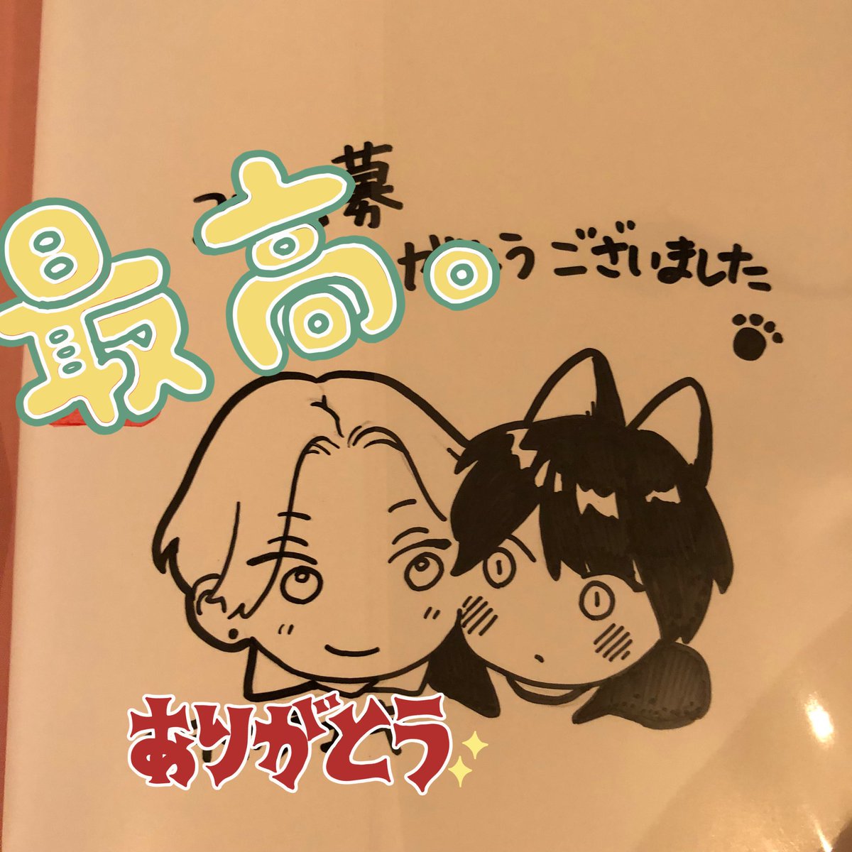 ちるちる編集部様