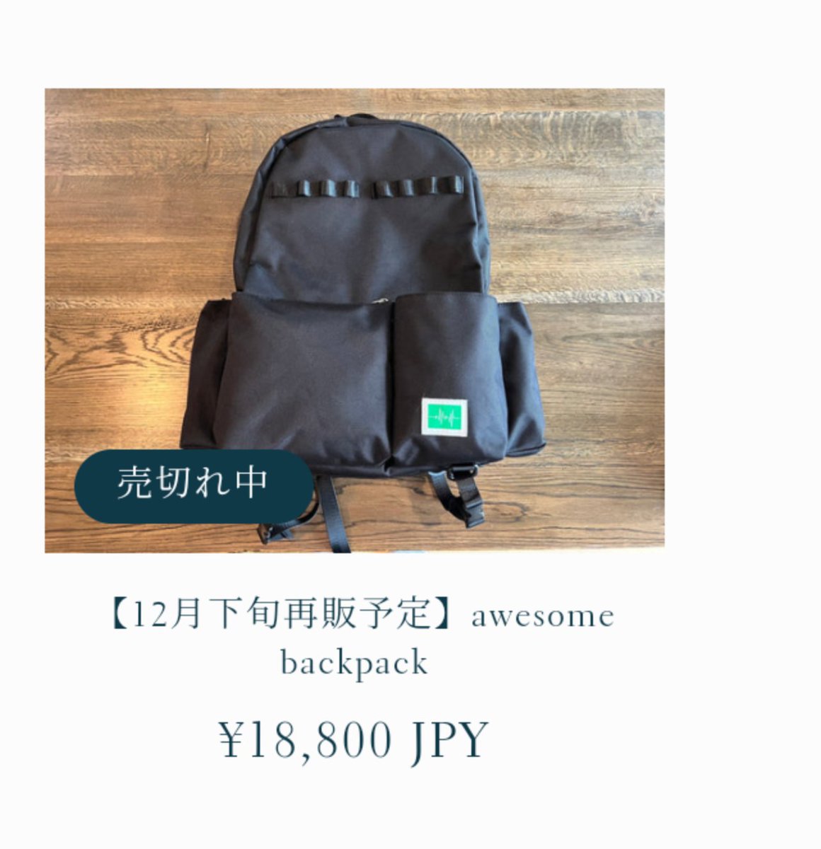 ブランド 新品 tokui video / awesome backpack 大 / 徳井ビデオ