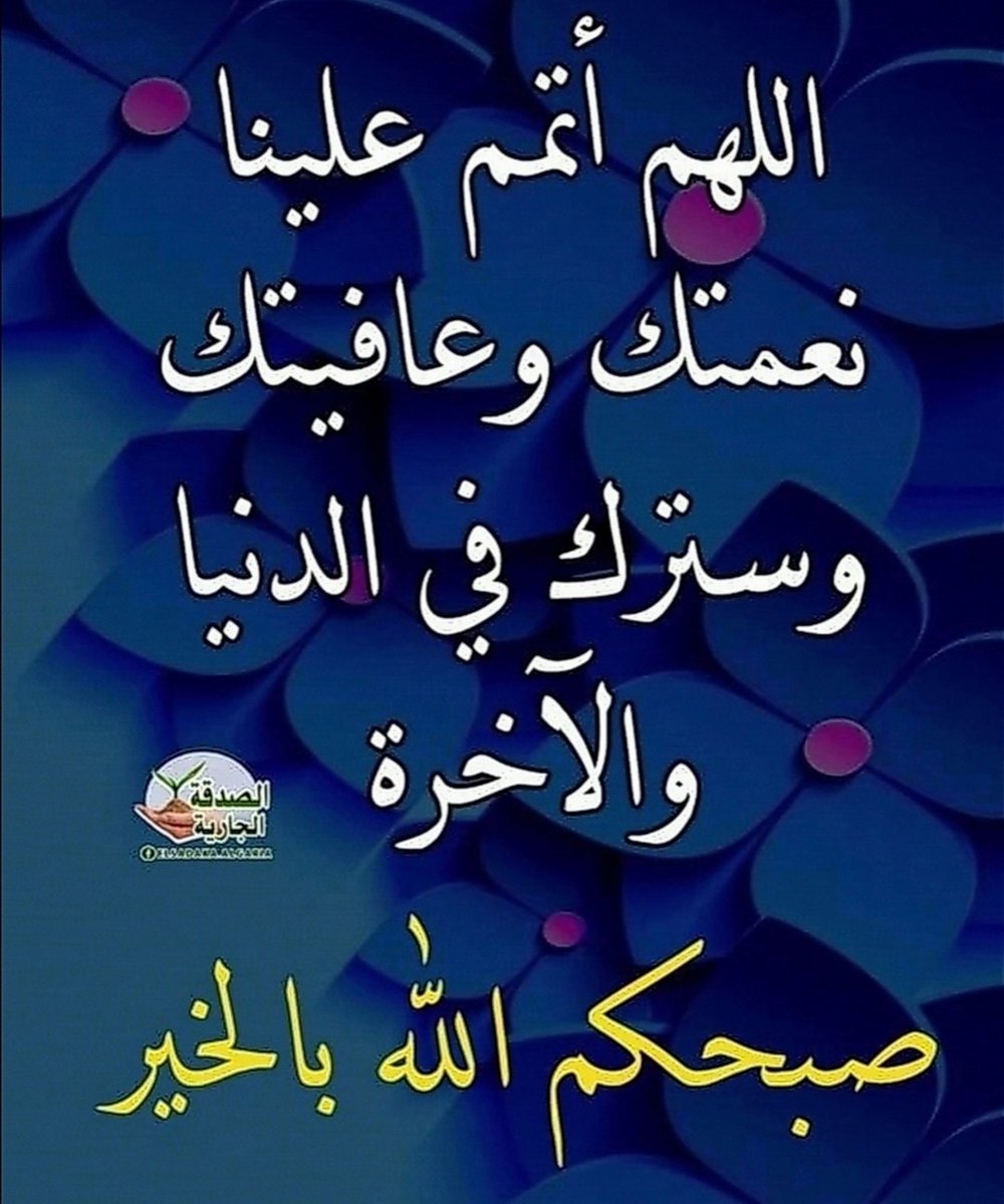 عواطف ابو زيد tweet media