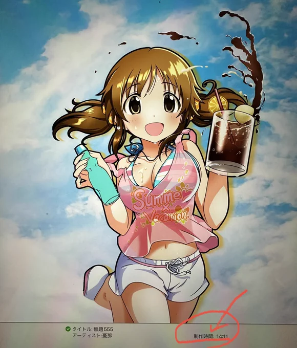 おはようございます今朝はここまで!それではお仕事行ってきます!! 