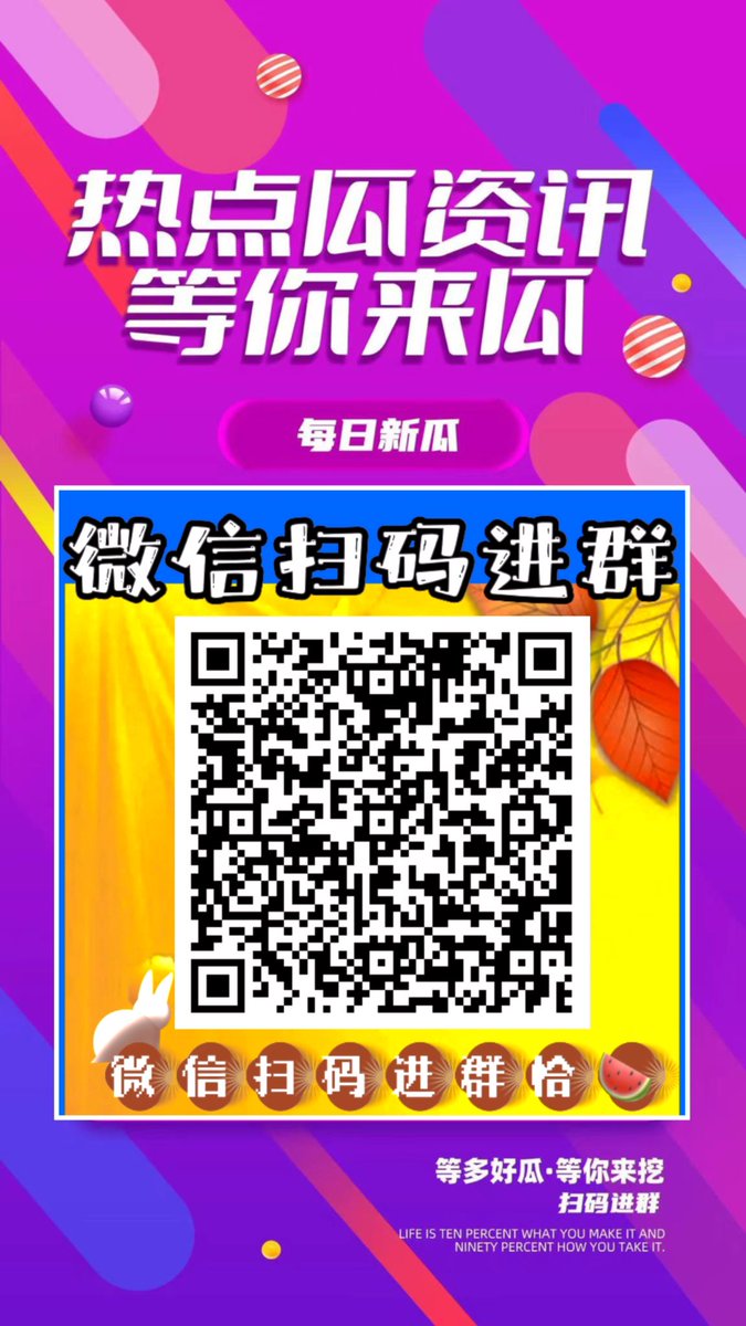 An81924288's tweet photo. 广东碧桂园职业学院林同学事件，北京航空学院杨萌！民航大学崔洁 https://t.co/oWDLzc8S1S