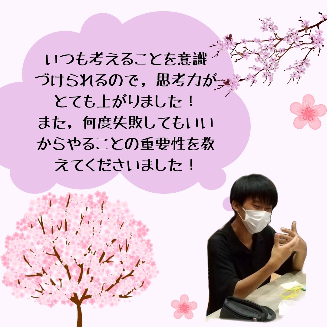 dotjpkansai's tweet photo. こんにちは!
ドットジェイピー関西エリアです☀️

夏休みに #インターン を行った学生に、
インタビューしてきました🎤

このインターン生は積極性や #プレゼン力 を身に付けられたみたいです！

失敗に負けず、取り組み続ける大切さも学べたそうです！！

まだまだインターン生募集しています☺️ https://t.co/kvEGg7CRJQ