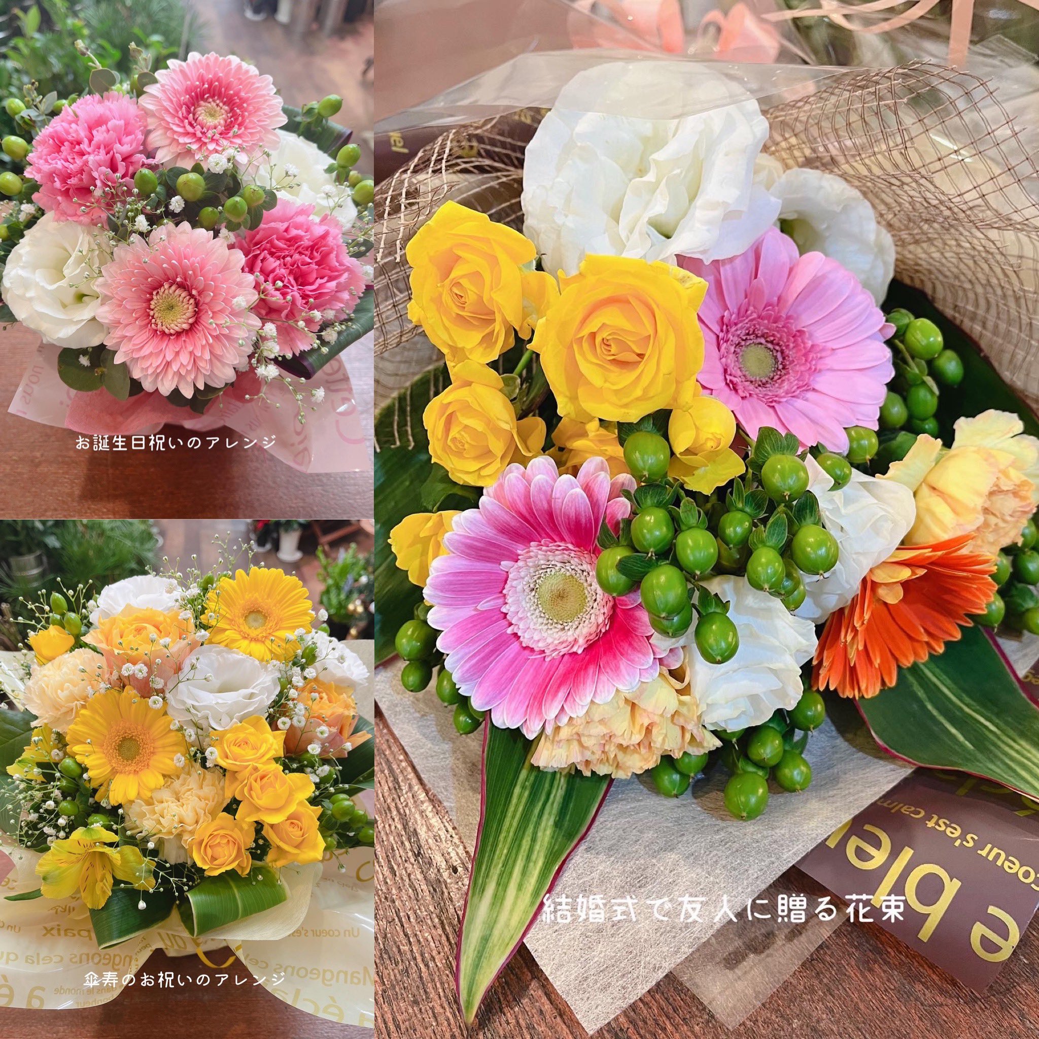 黒沢生花店 Kurosawaflower Twitter