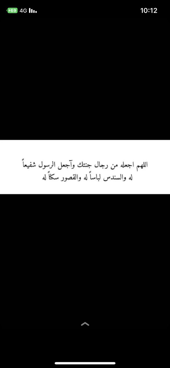 #الشيخ_صالح_بن_حبيب_ابن_عايش