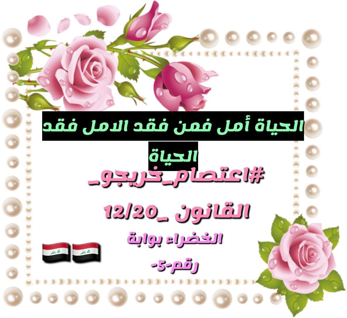 🌹
#تعيين_خريجو_القانون
#خريجو_الحقوق_بلا_حقوق
🌹90