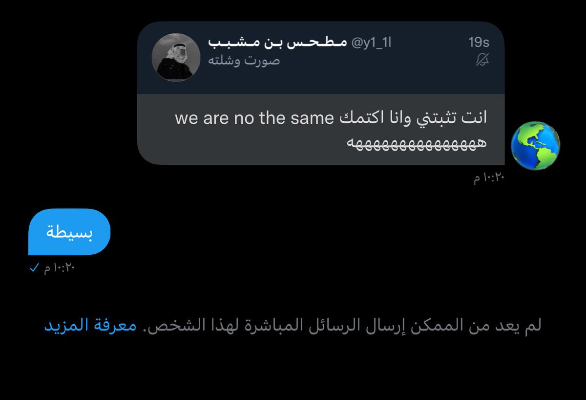 الدعوة بسيطة 🤝