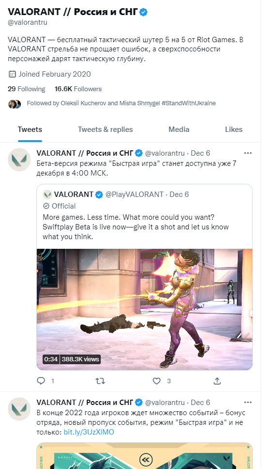 The usual suspects...