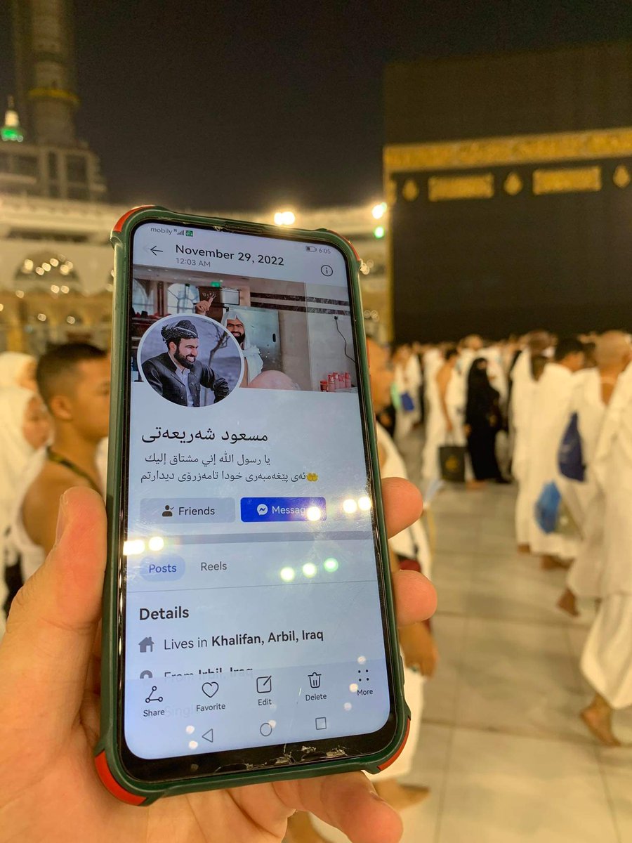 masud_sharehaty's tweet photo. 🤲💚🤲💚 https://t.co/hAtfm4kSgH
