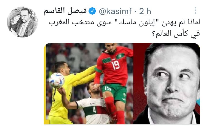 أخبار بلادي-مع هشام tweet media