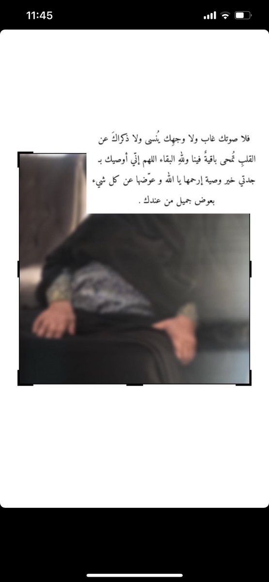 ميثا♡ tweet media