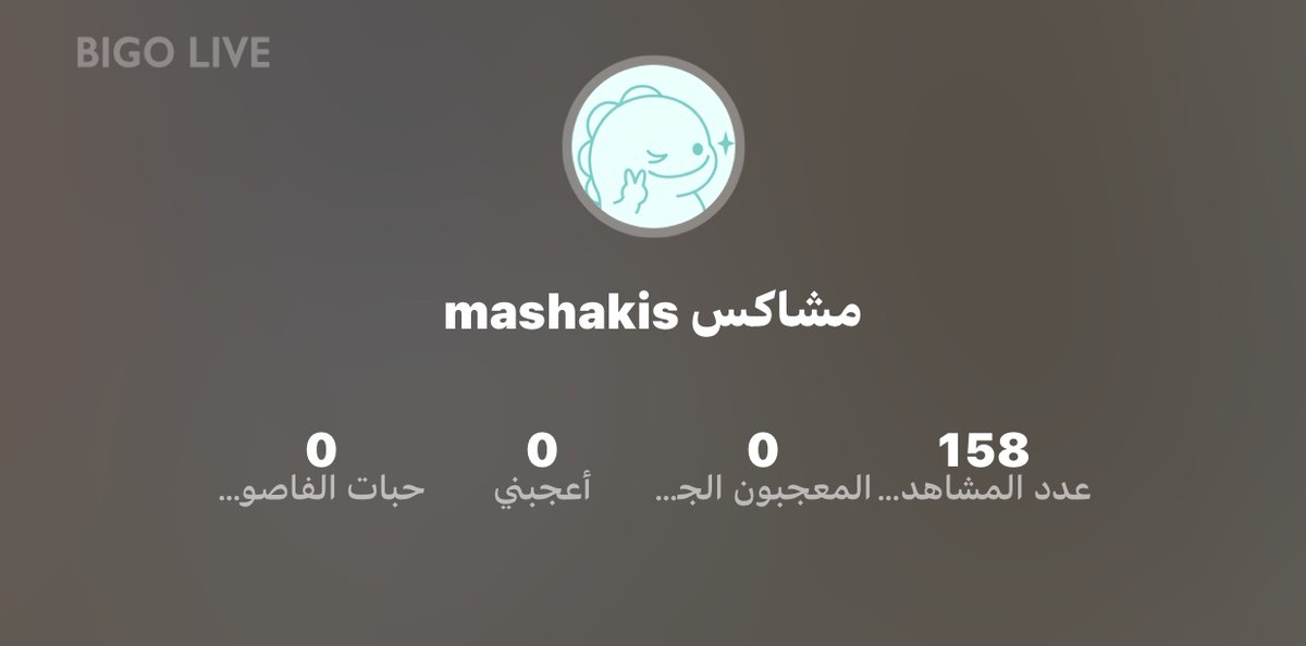 تعال ودردش في غرفة البث الخاصه بي واكسب مكافآت! يقوم المستخدمون الجدد بملء رمز الدعوة 3155760014 والعثور على المزيد من المفاجآت!
slink.bigovideo.tv/ROadMU