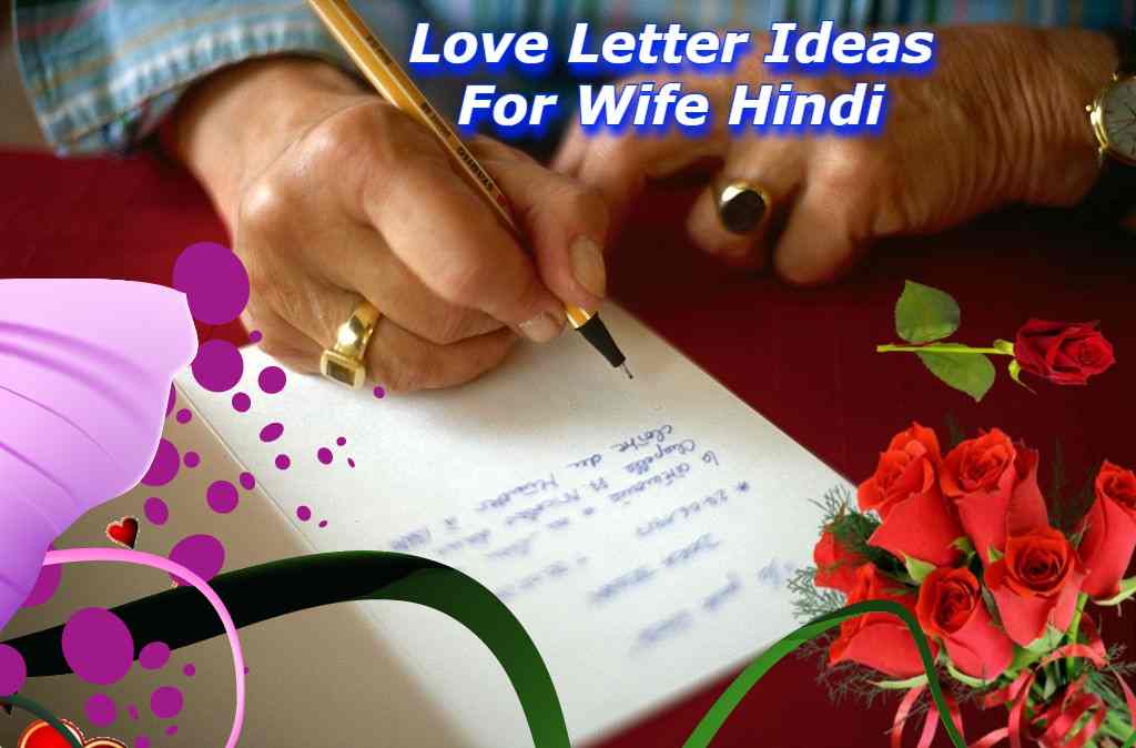 love letter in hindi for husband