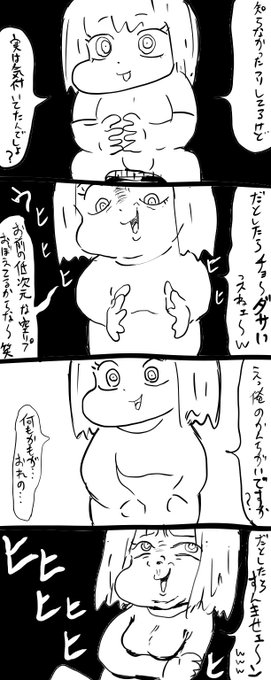 なんの話なんだろ… 