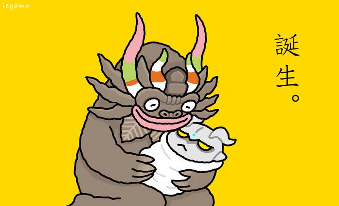 カプセル怪獣 のイラスト マンガ作品 13 件 Twoucan