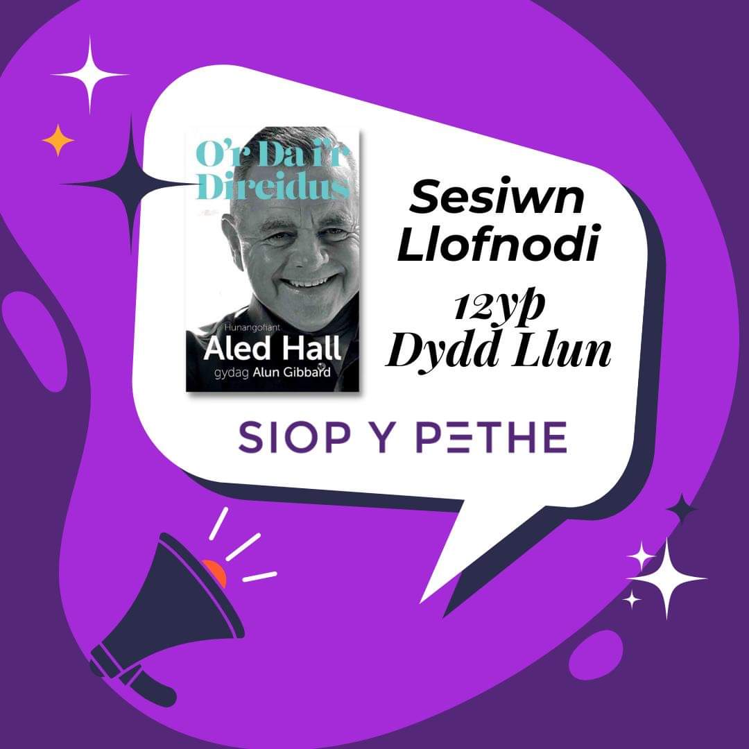 Siop y Pethe tweet media