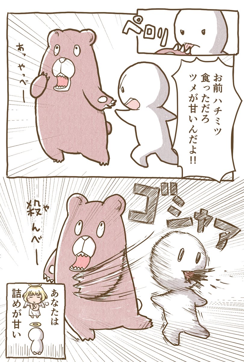 #私の絵でどうやって描いてるか知りたいところありますか
単純な描き方しかしてませんので、特にないとは思いますが、やらせて頂きます。考え方とかでもOKですが、いつも、まじめにけんぜんな絵しか描いてないのでないですよね、うん!(・∀・;ノノ (((「不」ヨコニ ノケトイテ 