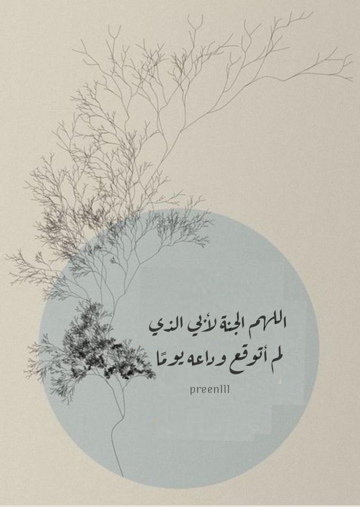 So0oSme's tweet photo. #أبي https://t.co/yJriDE8lIv