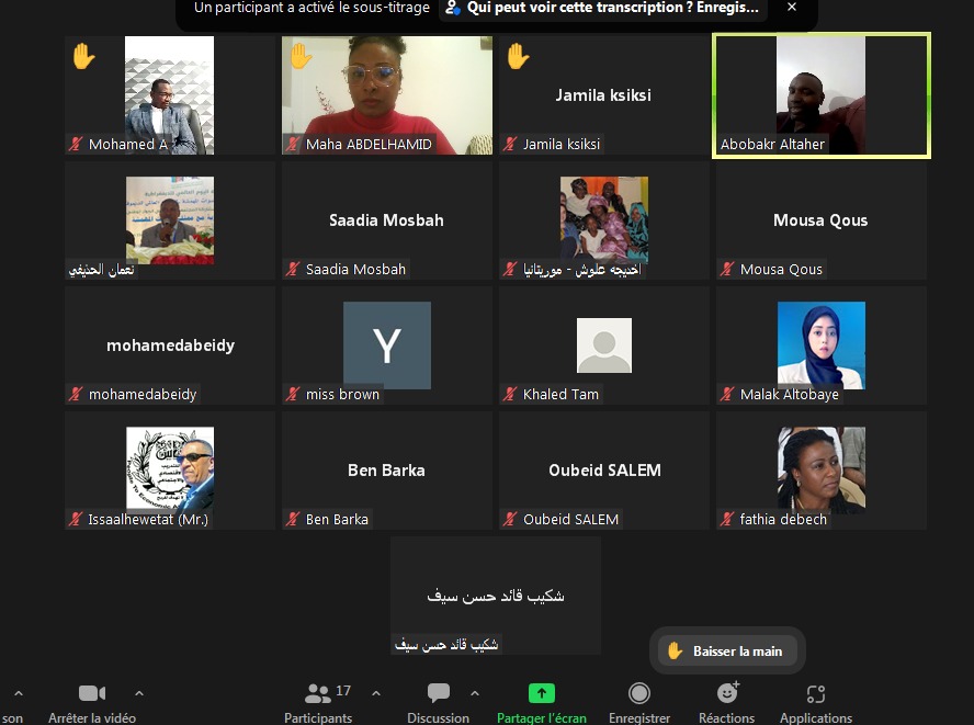 JamilaDebech's tweet photo. تتواصل الاجتماعات التحضيرية لتاسيس واشهار الشبكة الاقليمية للتنمية ومناهضة العنصرية بمشاركة نخبة من الناشطين الحقوقين السود المناهضين للعنصرية في المنطقة العربية وشمال افريقيا،حيث تم في الاجتماع مناقشة جملة من الموضوعات ذات الصلة بتاسيس واشهار الشبكة المقرر في شهر مارس 2023 https://t.co/ACx1YyBT0m