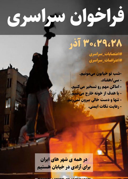 ستاره شبت🤲🏼 tweet media